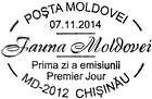 First Day Cancellation | Fauna of Moldova