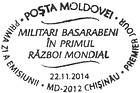 First Day Cancellation | Bessarabian Soldiers of the First World War
