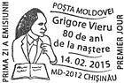 Grigore Vieru - 80th Birth Anniversary