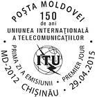 First Day Cancellation | International Telecommunications Union (ITU) - 150th Anniversary