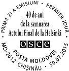 Signing of the Helsinki Final Act - 40th Anniversary