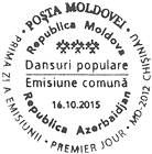 Folk Dances (III) - Joint Issue with Azerbaijan