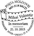 Mihai Volontir - In Memoriam