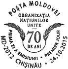 United Nations Organization - 70th Anniversary