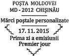 № CF331 - Personalised Postage Stamps III 2015
