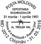 First Day Cancellation | Third Wave of Mass Deportations of Bessarabians - 65th Anniversary