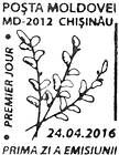 First Day Cancellation | Christian Festivals and Folk Traditions I: Palm Sunday