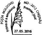 First Day Cancellation | WWF - Protected Flora: Turkish Marsh Gladiolus (Gladiolus Imbricatus)