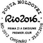 First Day Cancellation | Olympic Games - Rio de Janeiro