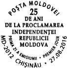 № CF348 - Declaration of Independence of the Republic of Moldova - 25th Anniversary 2016