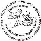First Day Cancellation | Folk Crafts: Wood Carving (Joint Issue with Belarus)
