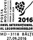 First Day Cancellation | United Nations International Year of Pulses