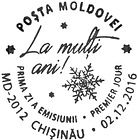 First Day Cancellation | Happy New Year!