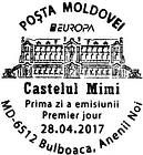 First Day Cancellation | EUROPA 2017: Castles