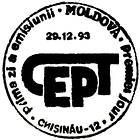 № CF35i - EUROPA 1993 - Modern Art 1993