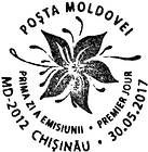 First Day Cancellation | Plants from the Botanical Garden in Chișinău