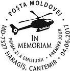 № CF361 - In Memory of the «SMURD» Emergency Rescue Team Killed in Moldova in 2016 2017