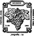 № CF37 - USSR stamps overprinted «MOLDOVA» and Grapes (II) 1994