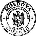 № CF38 - State Arms of the Republic (IV) 1994