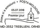 First Day Cancellation | Discover Moldova