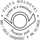 First Day Cancellation | State Enterprise «Poşta Moldovei» - 25th Anniversary