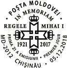 First Day Cancellation | Personalities IIa: King Mihai I of Romania. In Memoriam
