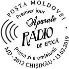 Vintage Radios - World Radio Day