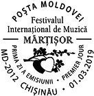 Discover Moldova: International Music Festival «Marțișor»