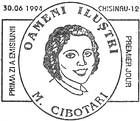 № CF40 - People of the Arts 1994