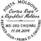 First Day Cancellation | From The Red Book of the Republic of Moldova: Fauna