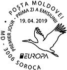 First Day Cancellation | EUROPA 2019: National Birds
