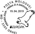 First Day Cancellation | EUROPA 2019: National Birds