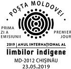 № CF405 - 2019: International Year of the Periodic Table of Elements & International Year of Indigenous Languages 2019