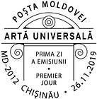 First Day Cancellation | Art: Paintings from the Heritage of the National Museum of Fine Arts of Moldova