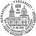 № CF424 - Monasteries of Moldova (I) Vărzărești Monastery
