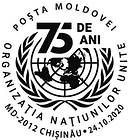 № CF431 - United Nations Organization - 75th Anniversary 2020