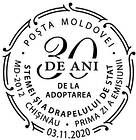 Coat of Arms and the State Flag of the Republic of Moldova - 30th Anniversary
