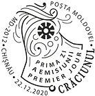 № CF436 - Christmas 2020