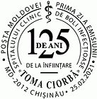 № CF438 - Doctors Fighting COVID-19. The 125th Anniversary of the Clinical Hospital for Infectious Diseases «Toma Ciorbă» 2021
