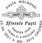 Easter - Pictures from the National Museum of Fine Arts of Moldova