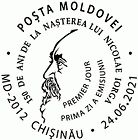 № CF444 - Nicolae Iorga - 150th Birth Anniversary 2021