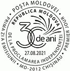 № CF447 - Declaration of the Independence of the Republic of Moldova - 30th Anniversary 2021