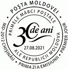 № CF448 - First Postage Stamps of the Republic of Moldova - 30th Anniversary 2021