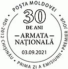 № CF449 - National Army of the Republic of Moldova - 30th Anniversary 2021