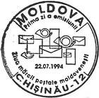 Moldovan Postage Stamp Day