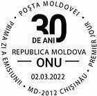 № CF459 - Events (II): Moldovan Admission to the United Nations Organization - 30th Anniversary 2022