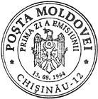 State Arms of the Republic (VI)