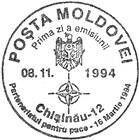 № CF48 - NATO - Partnership for Peace Programme 1994