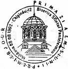 First Day Cancellation | Church of St. Panteleimon