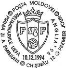 European Football Championship Qualifiers